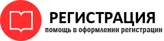 прописка в Кремёнках id282323